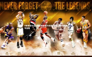 V体育官方app-勒比锡客场力克奥格斯堡 强势连胜续写征程