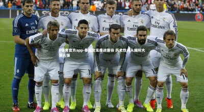 V体育官方app-泰国女足鏖战晋级 历史性闯入国际大赛八强