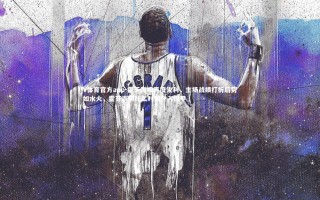 V体育官方app-霍芬海姆再度失利，主场战绩打折后势如水火，霍芬海姆什么时候升入德甲