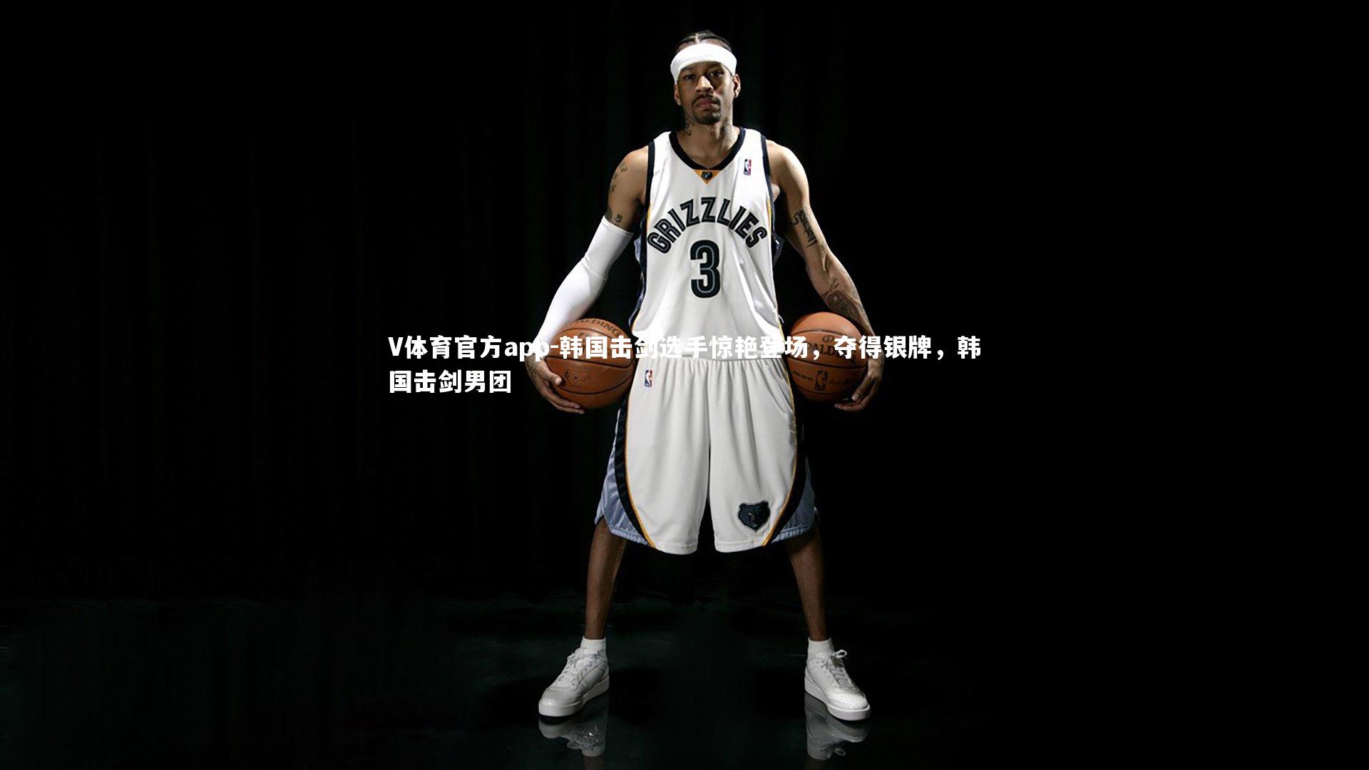 V体育官方app-韩国击剑选手惊艳登场，夺得银牌，韩国击剑男团-第1张图片-V体育官方app