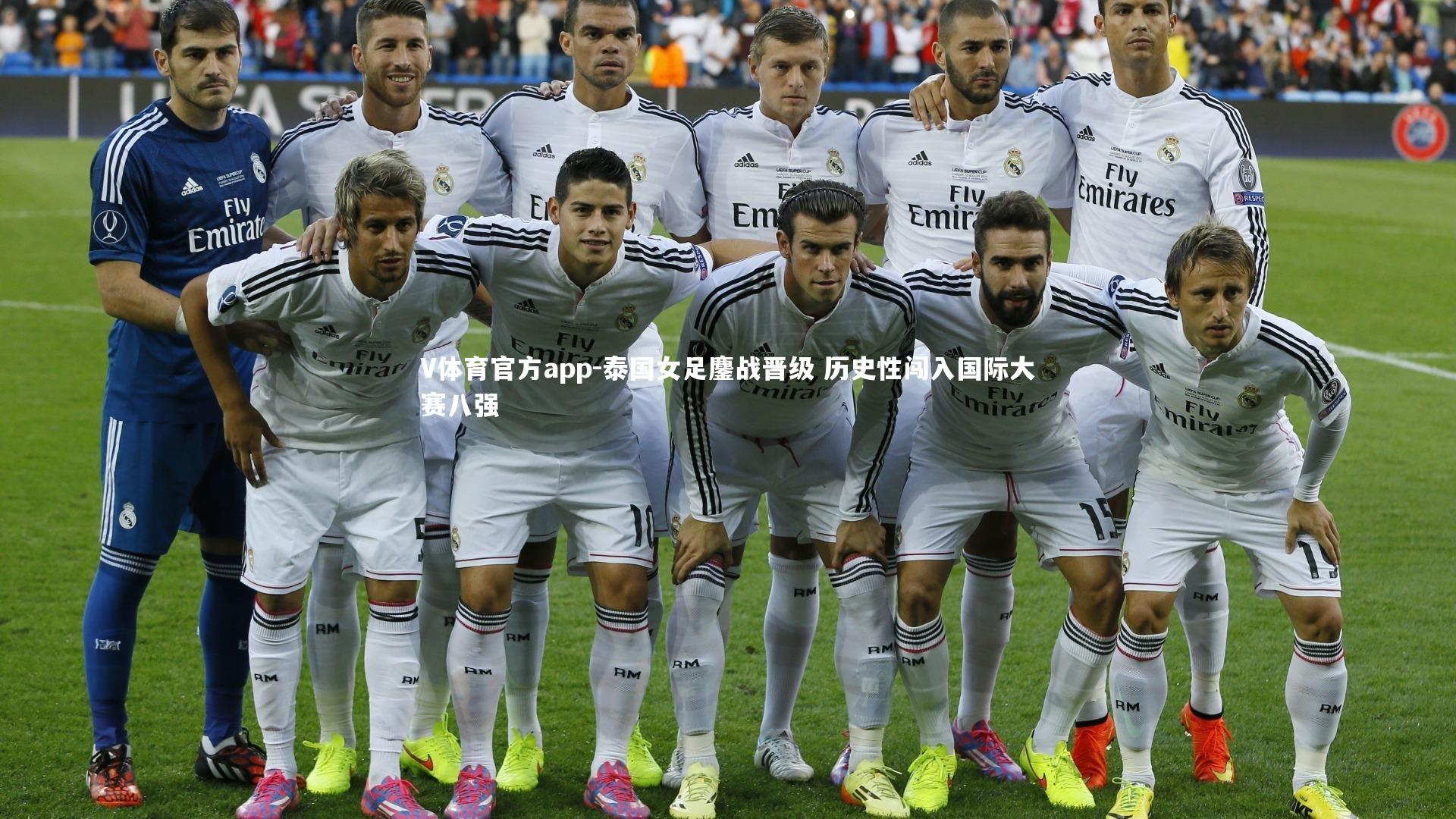 V体育官方app-泰国女足鏖战晋级 历史性闯入国际大赛八强-第1张图片-V体育官方app
